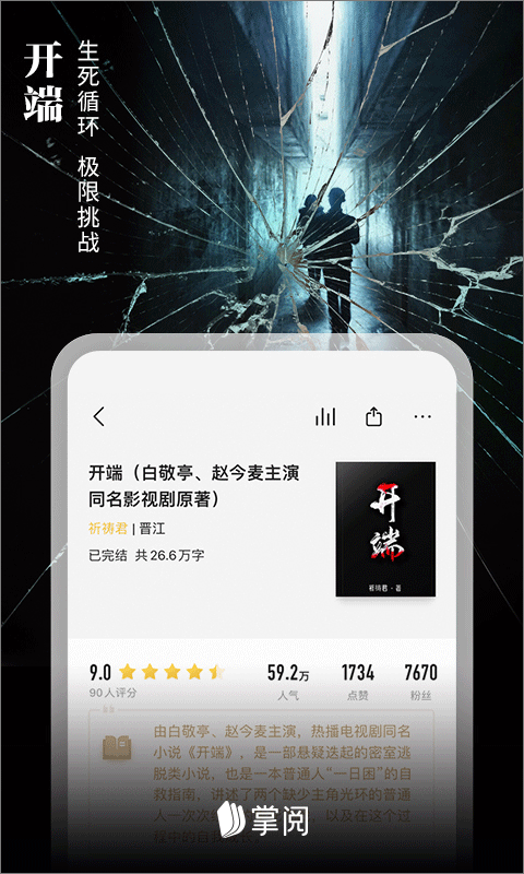 截图1