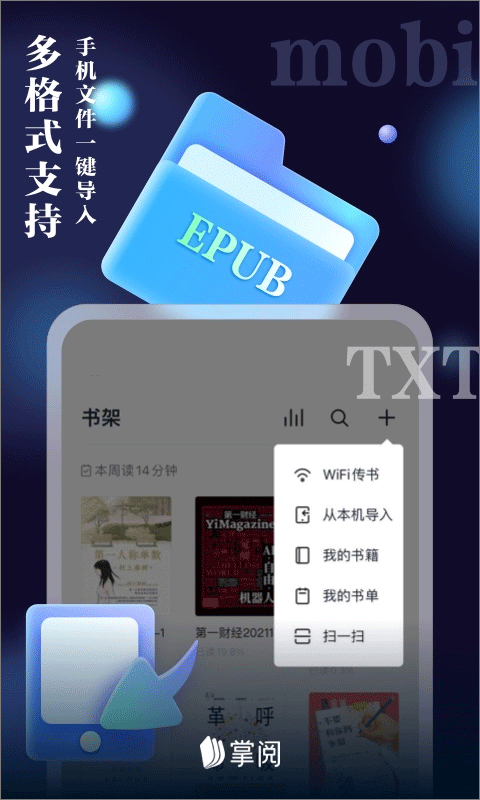截图2