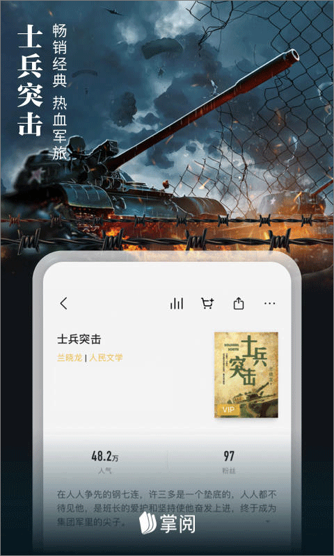截图5
